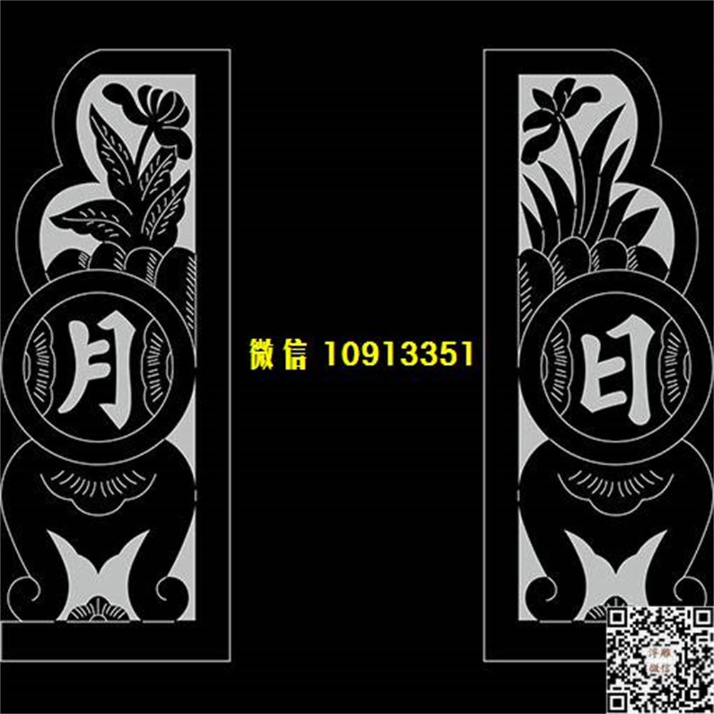 精雕图42a日月荷花栏板精雕图线雕图线条图单线铣底图_电脑雕刻plt文泰矢量图精雕图浮雕图